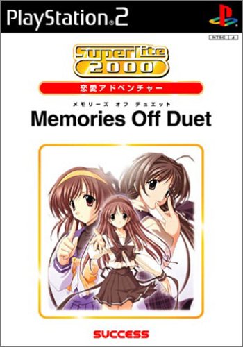 SuperLite 2000: Memories Off Duet - 1st & 2nd stories