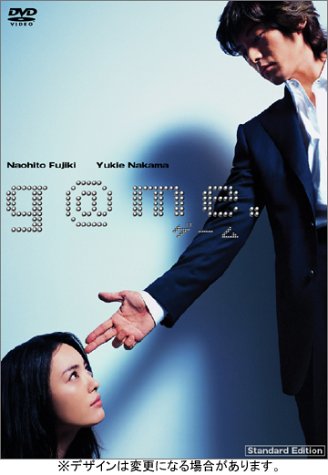 G@me Premium Edition [03/Vista [Alemania] [DVD]