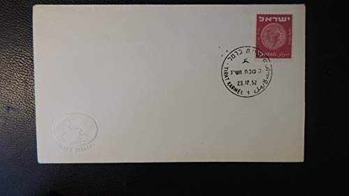Israel 1952 postal stationary tirat karmel cancel good used judaica postal ancient coins JandRStamps 135607