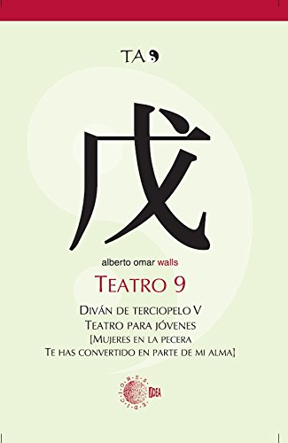 TEATRO 9. DIVAN DE TERCIOPELO V. MUJERES EN LA PECERA / TE HAS CONVERTIDO EN PARTE DE MI ALMA (Teatro Alberto Omar)