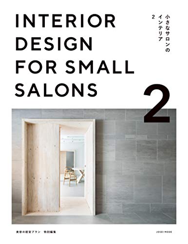 Chisana Salon no Interior 2 (Japanese Edition)