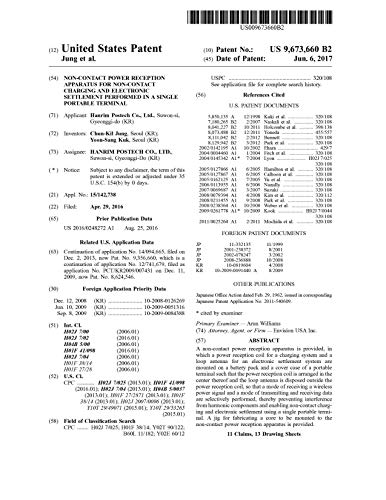 Non-contact power reception apparatus for non-contact charging and electronic settlement performed in a single portable terminal: United States Patent 9673660 (English Edition)