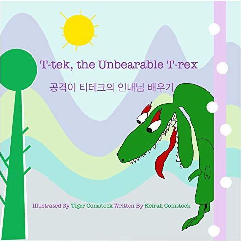 T-tek, the Unbearable T-rex - 공격이 티테크의 인내심 배우기 (English Edition)