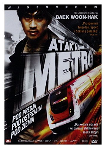 Tube [DVD] (IMPORT) (No hay versión española)