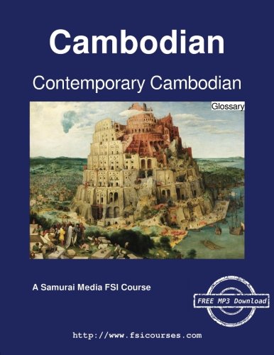 Contemporary Cambodian - Glossary