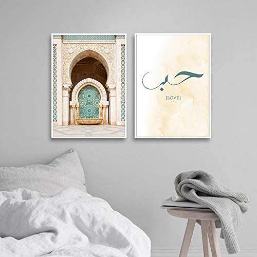 Sunglade Arte islámico de Pared Estilo Moslin Lienzo Decorativo para Sala de Estar Dormitorio póster Decorativo Cuadro Moderno sin Marco 15.7"x23.6 (40x60cm) x2