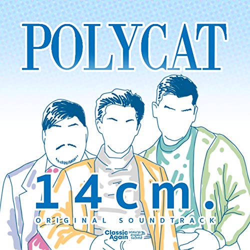 14CM. (From "Classic Again จดหมาย สายฝน ร่มวิเศษ")