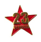 Gemelolandia | Pin de Solapa del Día de la Defensa de Madre Patria Rusa 23 de Febrero 28 mm Recreación Histórica-Réplica Militar | Complementos Originales de Hombres y Niños Para Chaquetas y Jerséis