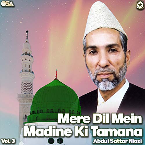 Mere Dil Mein Madine Ki Tamana, Vol. 3