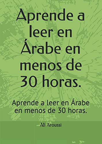 Aprende a leer en Árabe en menos de 30 horas.: Guía eficaz para leer ÁRABE