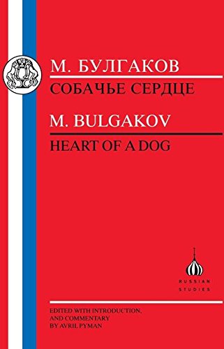 M. Bulgakov: Heart of a Dog = Heart of a Dog = Heart of a Dog = Heart of a Dog = Heart of a Dog = Heart of a Dog = Heart of a Dog = = Heart of a Dog (Russian Texts)