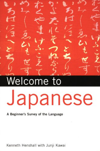 Welcome to Japanese: A Beginners Survey of the Language; Learn Conversational Japanese, Key Vocabulary and Phrases (Welcome To Series) (English Edition)