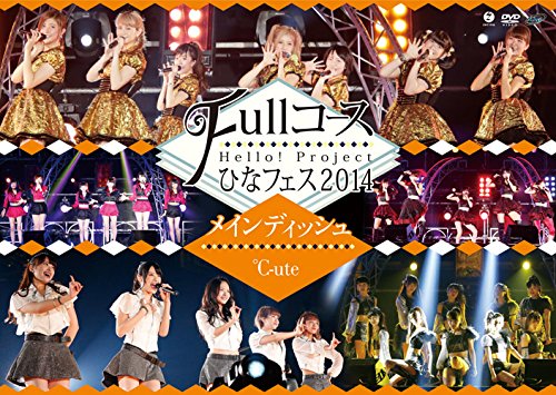 Hina Fes 2014-C-Ute Urse [Main [DVD de Audio]