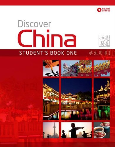 DISCOVER CHINA 1 Sb Pk