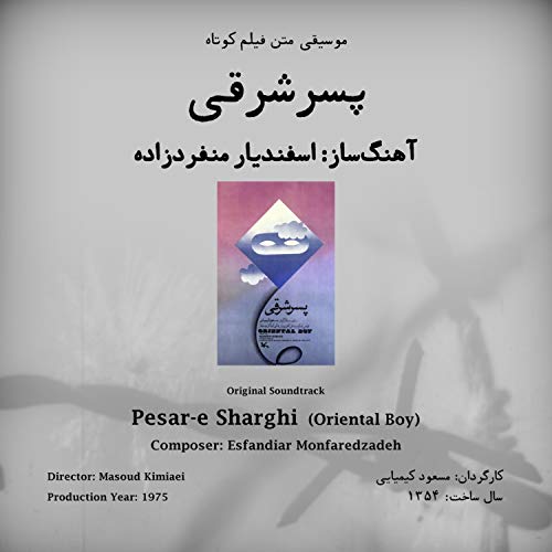 Pesar-E Sharghi (Original Motion Picture Soundtrack)