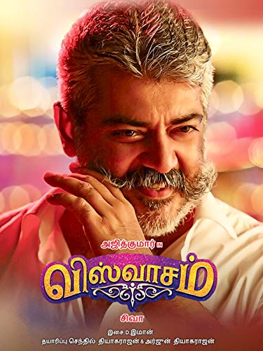 Viswasam