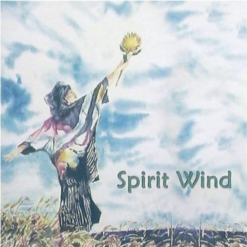 Spirit Wind (feat. Mike Zeleny, Gauri Devi, Marie L. Logan & Mike Zeleny)