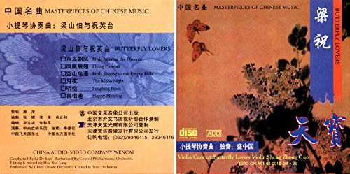 The Butterfly Lovers Violin Concerto 20bit K2 (China Version)