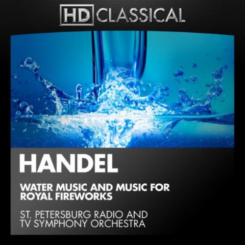 Water Music Suite No. 1 in F Major, HV 348: X. Allegro moderato