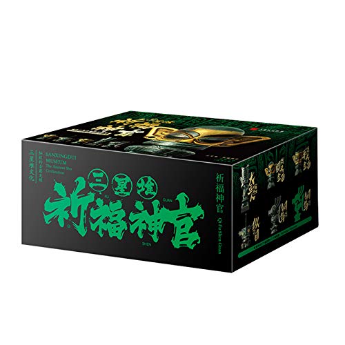 Sanxingdui Blind Box Blessing Priest Series Figuras lindas y creativas