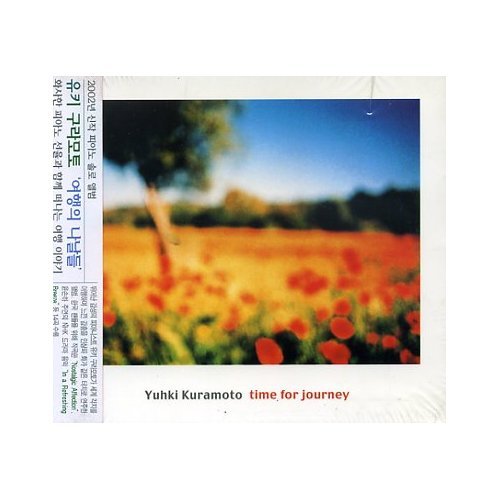 Time For Journey [Korea Edition] [Out Box Case] [OBI] [C&L Music Korea 2002] [Import, CD]