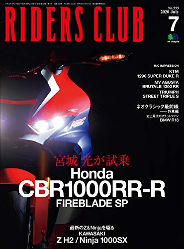 Cbr1000rr Anuncios Octubre Clasf