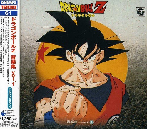 Dragonball Z Ongakushu (Music Collection) Vol.1