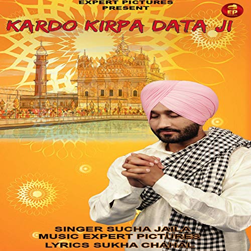 Kardo Kirpa Data Ji