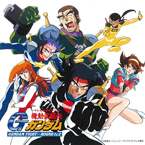 MOBILE FIGHTER G GUNDAM Original Motion Picture Soundtrack - GUNDAM FIGHT Round 1＆2