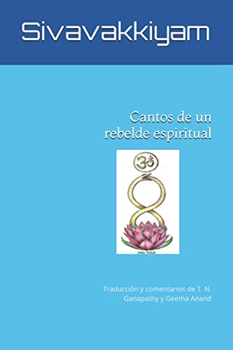 Cantos de un rebelde espiritual: Traducción y cometarios de T. N. Ganapathy y Geetha Anand