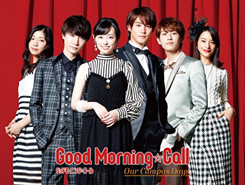 Fukuhara Haruka - Good Morning Call Our Campus Days Blu-Ray Box (4 Blu-Ray) [Edizione: Giappone] [Italia] [Blu-ray]