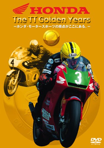 HONDA The TT Golden Years [DVD]