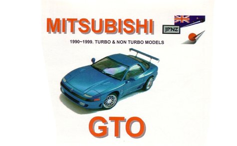 Mitsubishi GTO 90-99 Owners Handbook