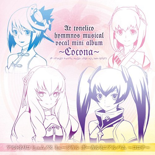 Vocal Mini Album Cocona
