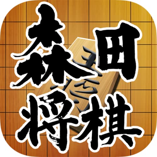 Morita shogi Final ver.Lite