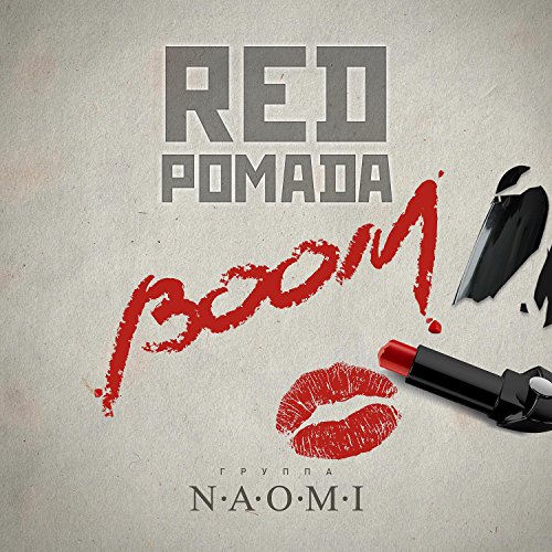 Red Pomada Boom