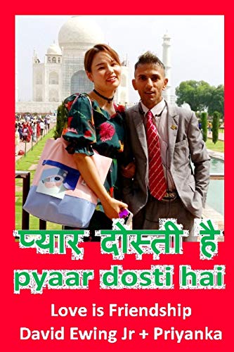 Pyaar Dosti Hai - Love is Friendship