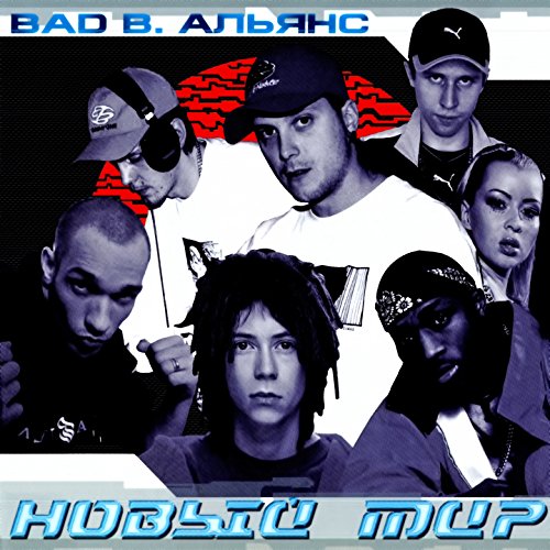 Rap Music (feat. ШЕFF, Black, Серж, DJ-108, Fozzy, Папа Ди, Ice, Sir-J, G-Wilkes, White Hot Ice)