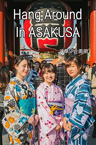 hang aruound in asakusa (Japanese Edition)