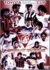 Toyota Cup: the Stars [02/Dst] [Alemania] [DVD]